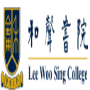 ASEAN Countries Admission Scholarships at Lee Woo Sing College, Hong Kong
